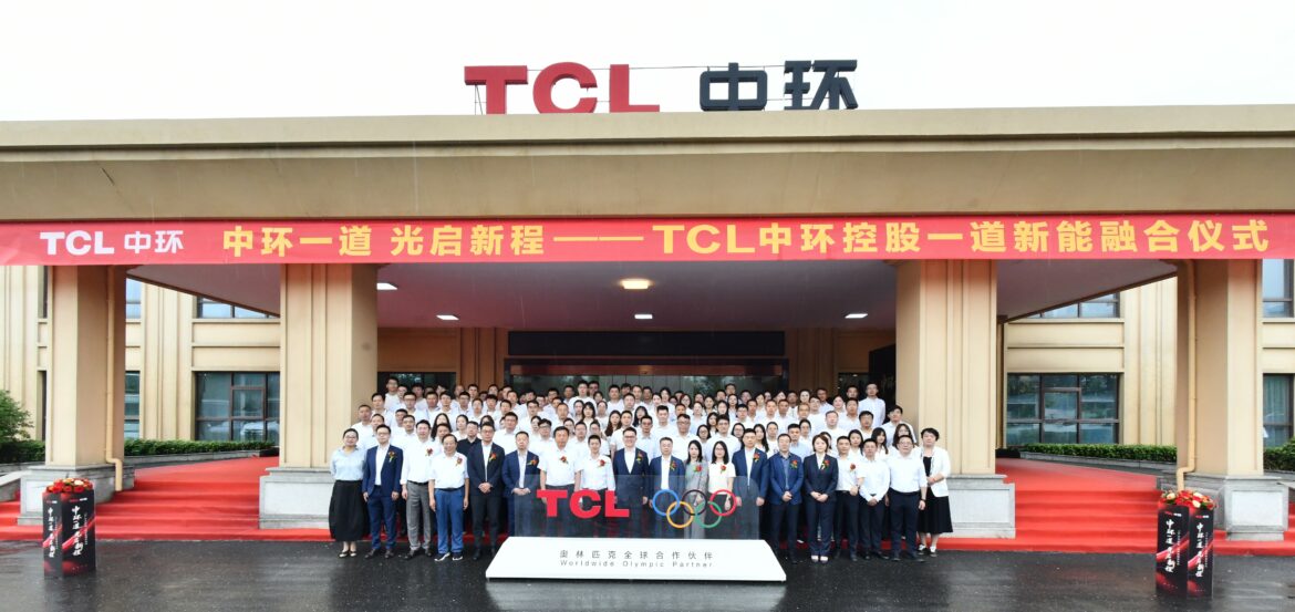 TCL